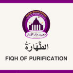 FQH 1 – Fiqh of Purification