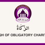 FQH 3 – Fiqh of Obligatory Charity
