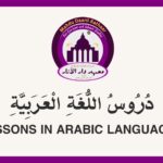 ARB 2 – Arabic Language Lessons II