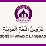 ARB 4 – Lessons in Arabic Language IV
