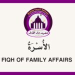 FQH 7 – Fiqh of Family Affairs