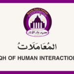 FQH 8 – Fiqh of Human Interactions