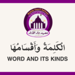NAH 3 – Word and Its Kinds
