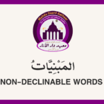 NAH 5 – Non-Declinable Words