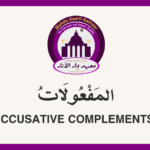 NAH 7 – Accusative Complements