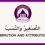 SAR 8 – Diminution and Attribution