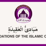 TAW 1 – Foundations of Islamic Creed