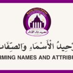 TAW 2 – Affirming Names and Attributes