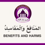 TAW 7 – Benefits and Harms
