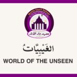 TAW 8 – World of the Unseen