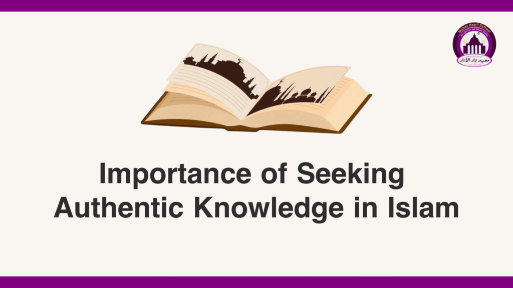 seeking-knowledge-in-islam